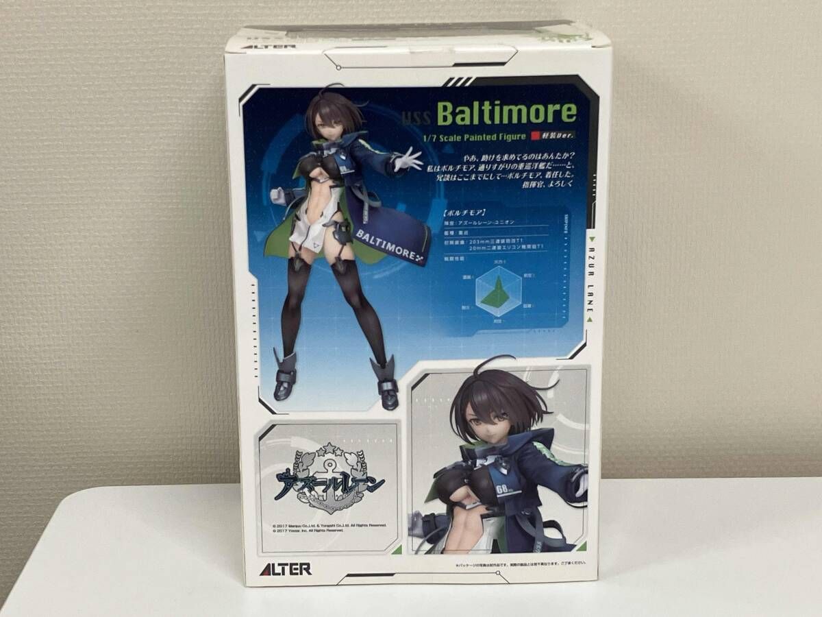 フィギュア アルター ボルチモア 軽装Ver. 1/7 アズールレーン