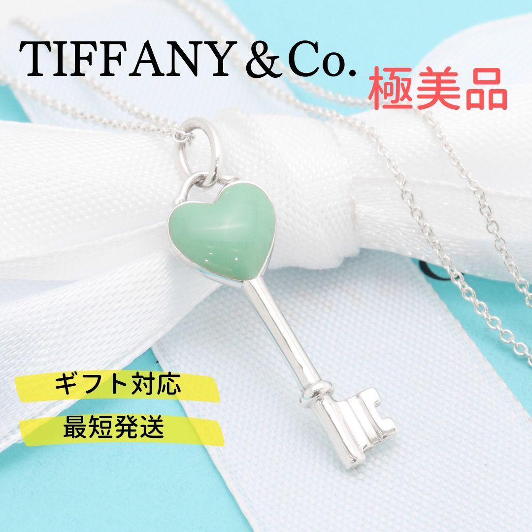 100%新品大人気 Tiffany & Co. - TIFFANY&Co. ブルー エナメル ハート