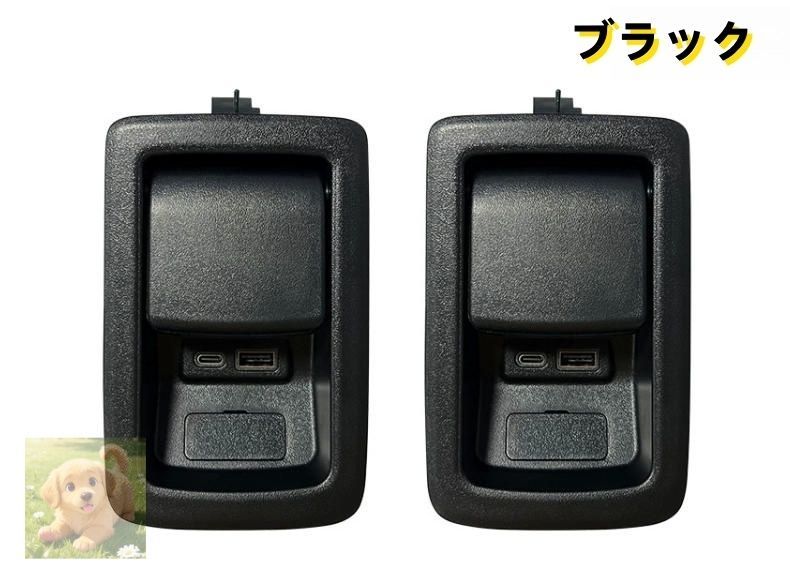 トヨタ アルファード ヴェルファイア30系 3列目増設用 電源ユニットUSB 充電ポートALPHARD VELLFIRE 2015-