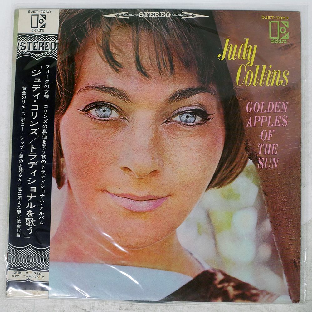 レコード 国内盤 JUDY COLLINS/GOLDEN APPLE OF THE SUN/ELEKTRA
