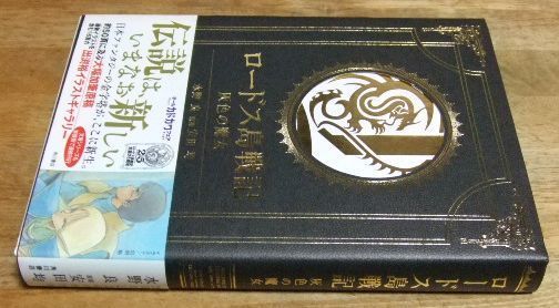 Amazon.co.jp: 十二国記 ライトノベル 1-15巻セット [文庫] 小野