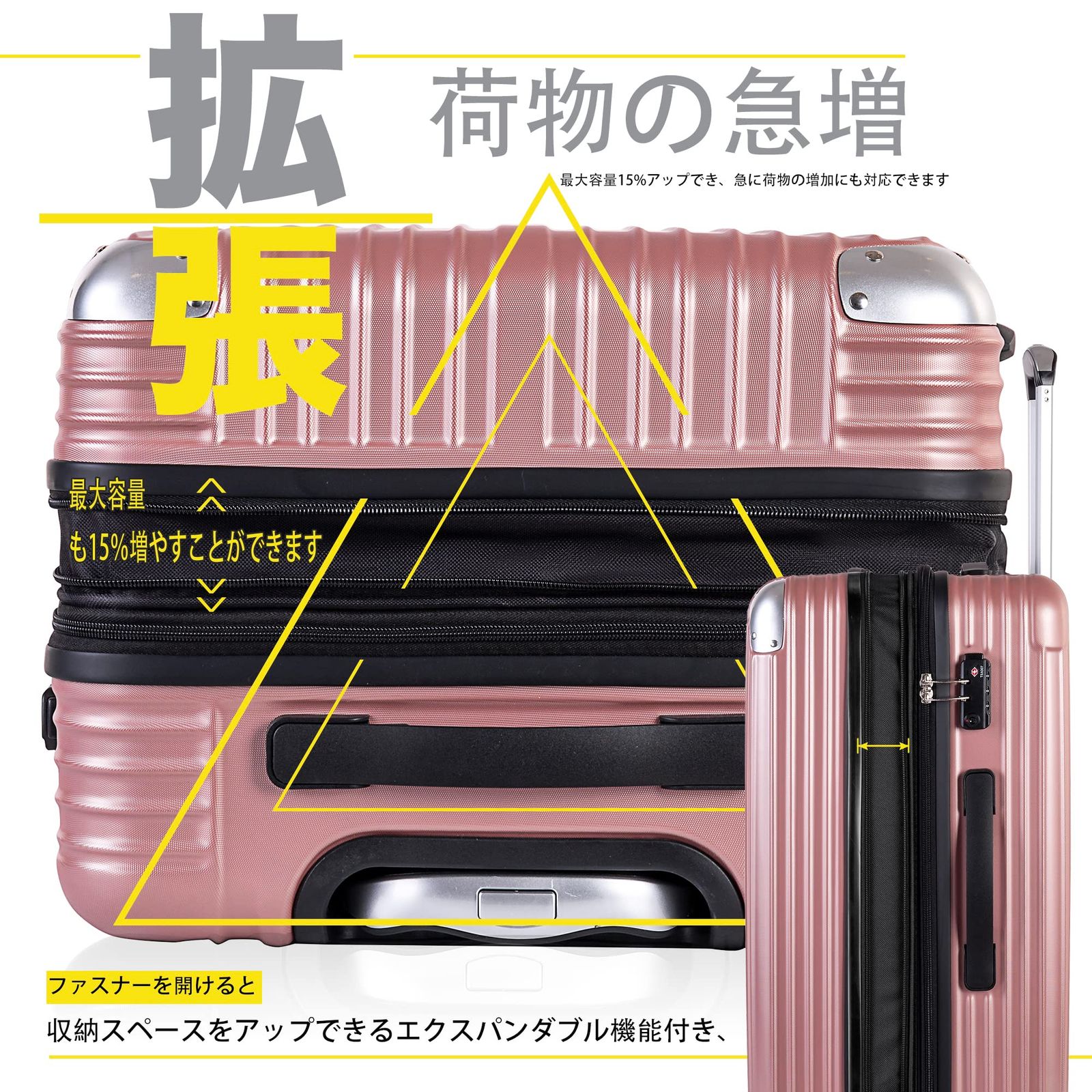 キャリーバッグ