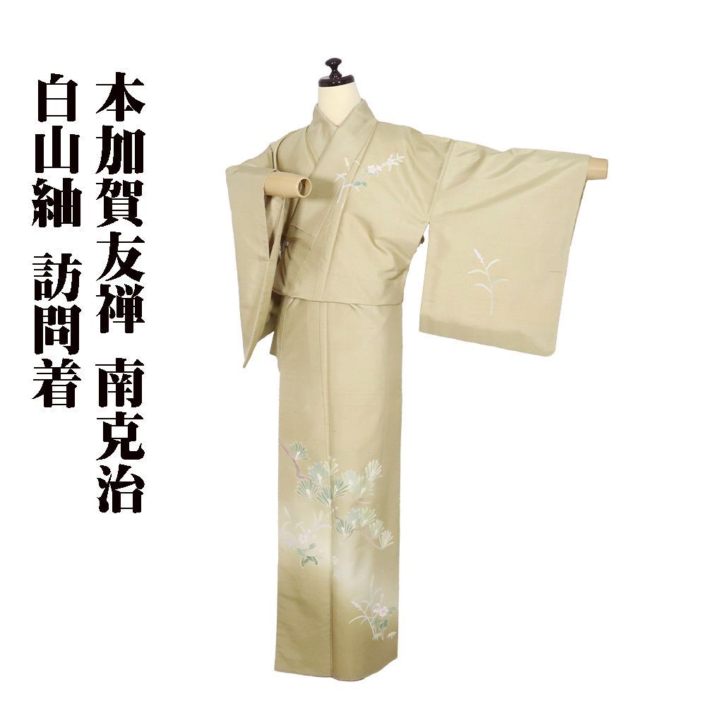 508aj28■ジュニア着物 小紋 十三参り 卒業式 縮緬 扇 ■状態良好 508aj28□ジュニア着物 小紋 十三参り 卒業式 縮緬 扇 □状態良好 508aj28