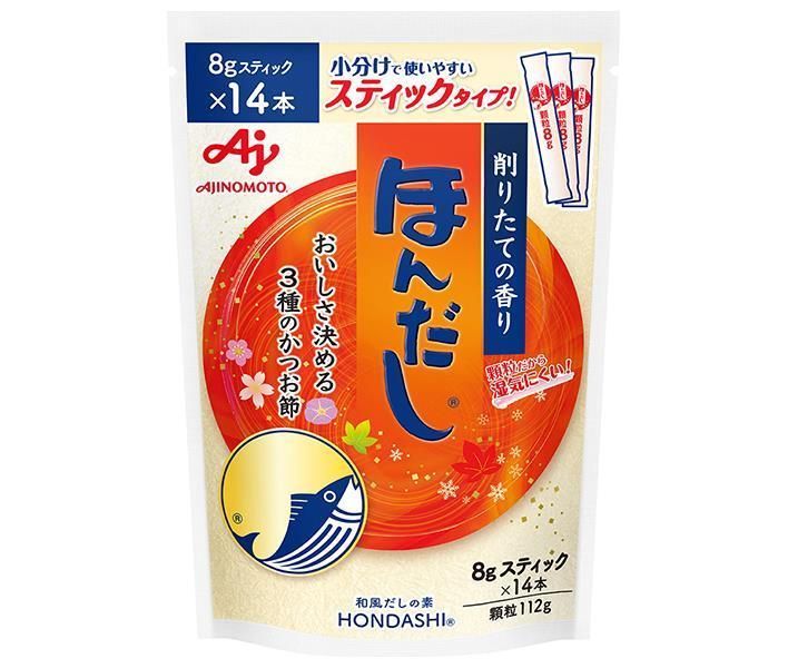 味の素 ほんだし スティック14本入り 112g×20袋入× 2ケース ｜ だし 出汁 かつおだし 和風だし