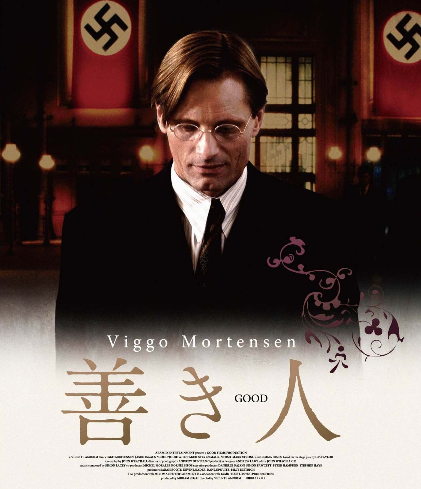 善き人 エディション Blu-ray