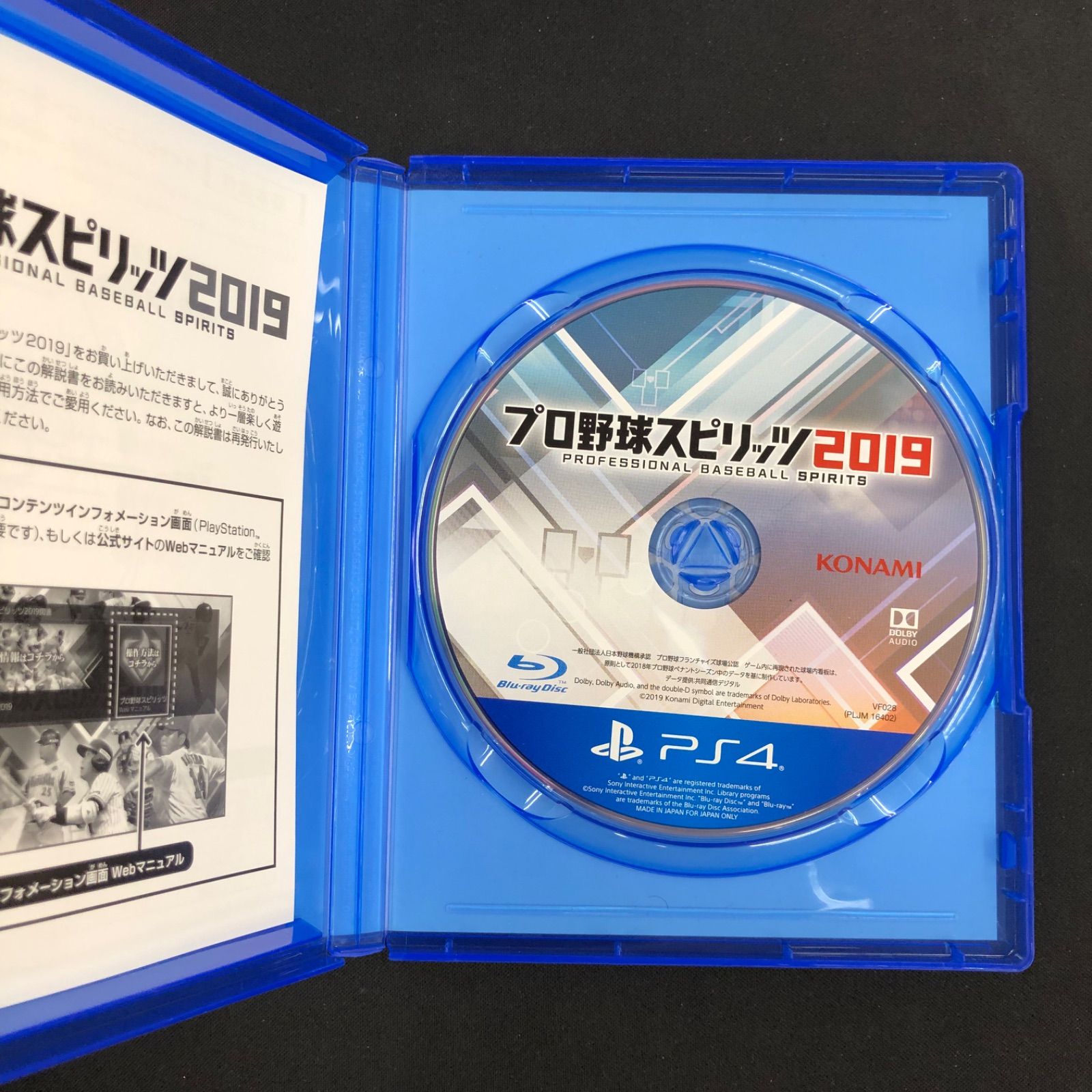 PS4+ソフト7本 PS4】ソフト7本セット - メルカリ