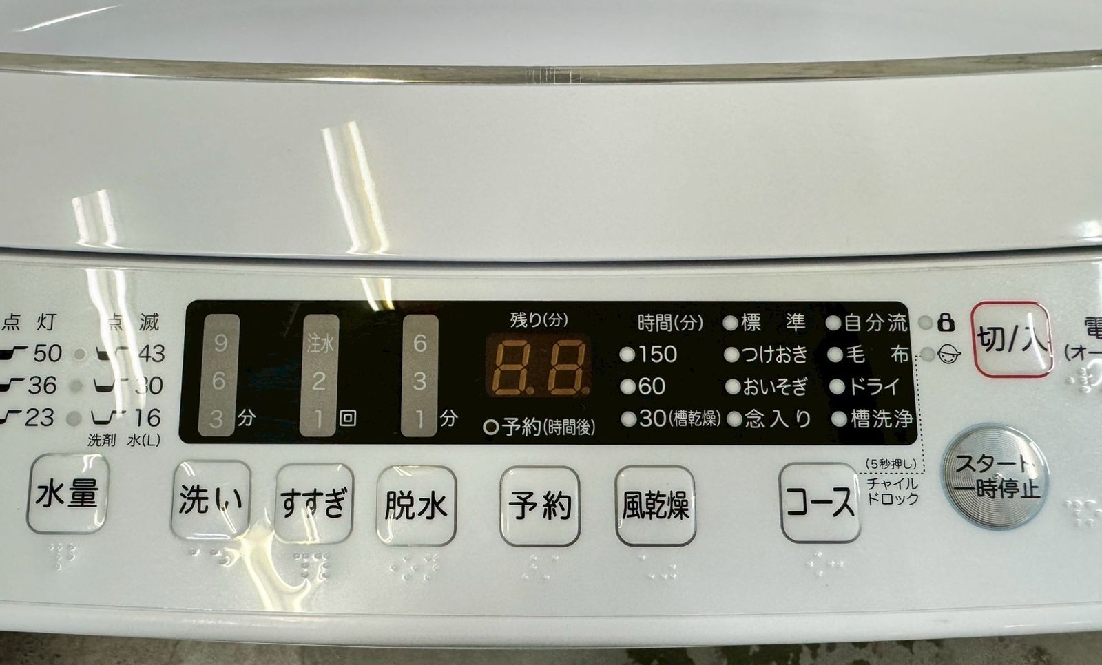 ハイセンス 5.5kg