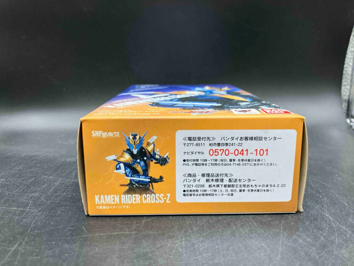 【メルカリ品薄】仮面の魂　ビルド バトスピ】仮面の魂 2枚セット 仮面ライダービルド - メルカリ