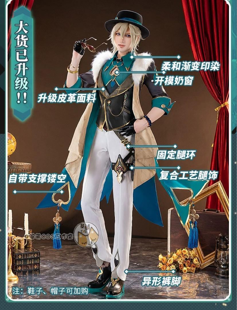 崩壊スターレイル