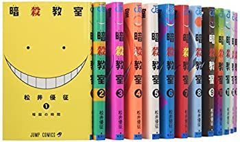 【中古】暗殺教室 コミック 1-19巻セット (ジャンプコミックス)