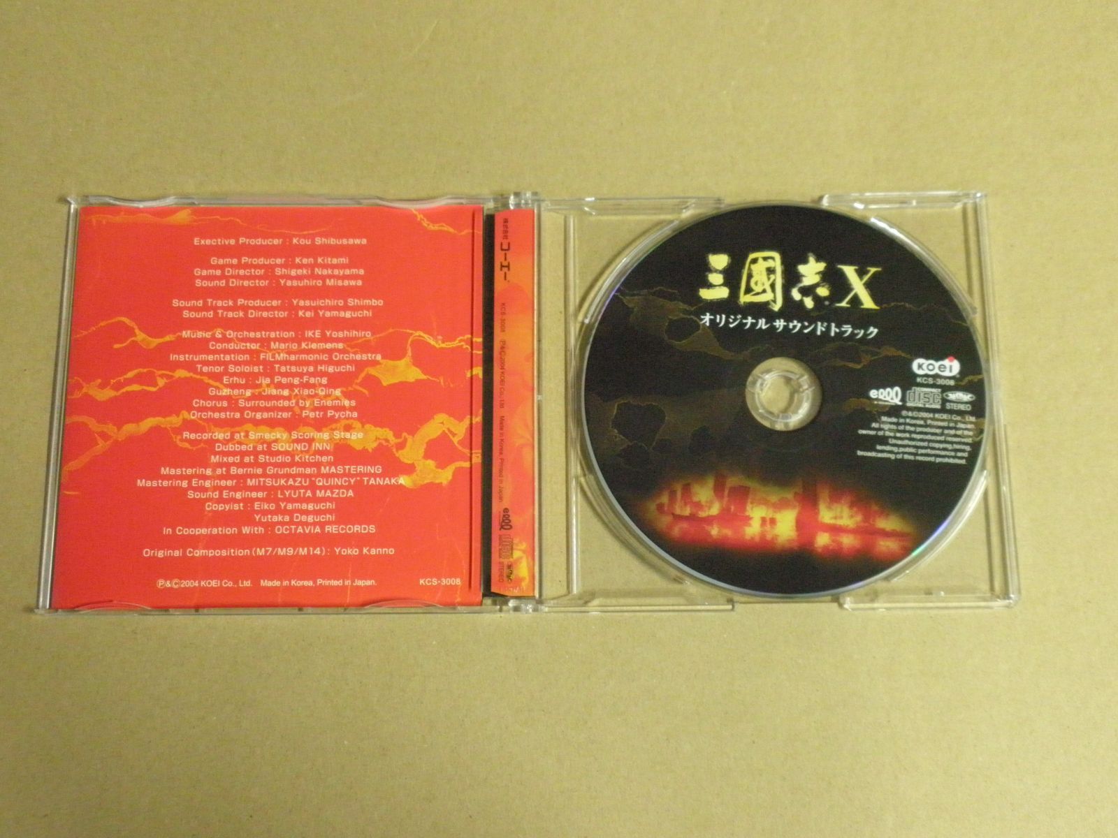 廃盤　オリジナルサウンドトラックCD「ブラックサンデー」10000枚限定 仮面ライダーBLACK SUN』オリジナル・サウンドトラック: 商品