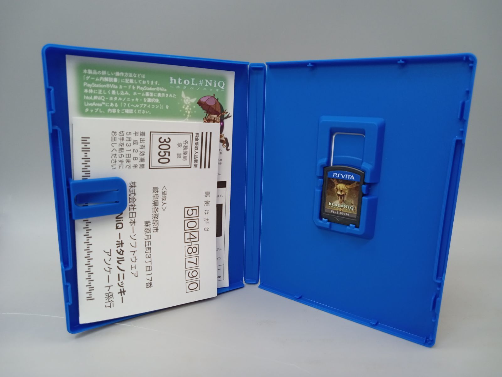 PS VITA htoL#NiQ -ホタルノニッキ- 初回生産限定プレミアムボックス