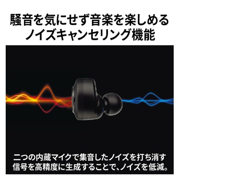 ワイヤレスヘッドホン