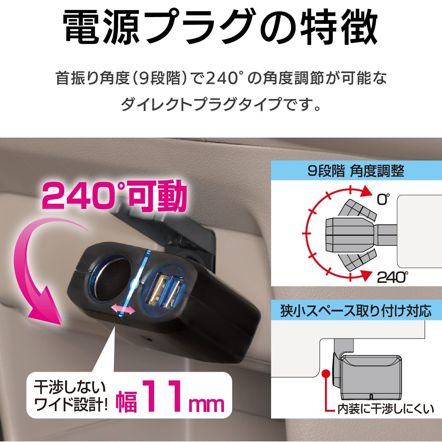 【在庫処分】セイワ(SEIWA) 車内用品 シガーソケット増設分配器 シガーソケット+USB2口 ダイレクトソケット F274