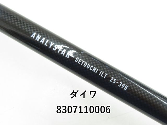 ダイワ アナリスター 瀬戸内 ILT 25-390 (03-8307110006) - メルカリ