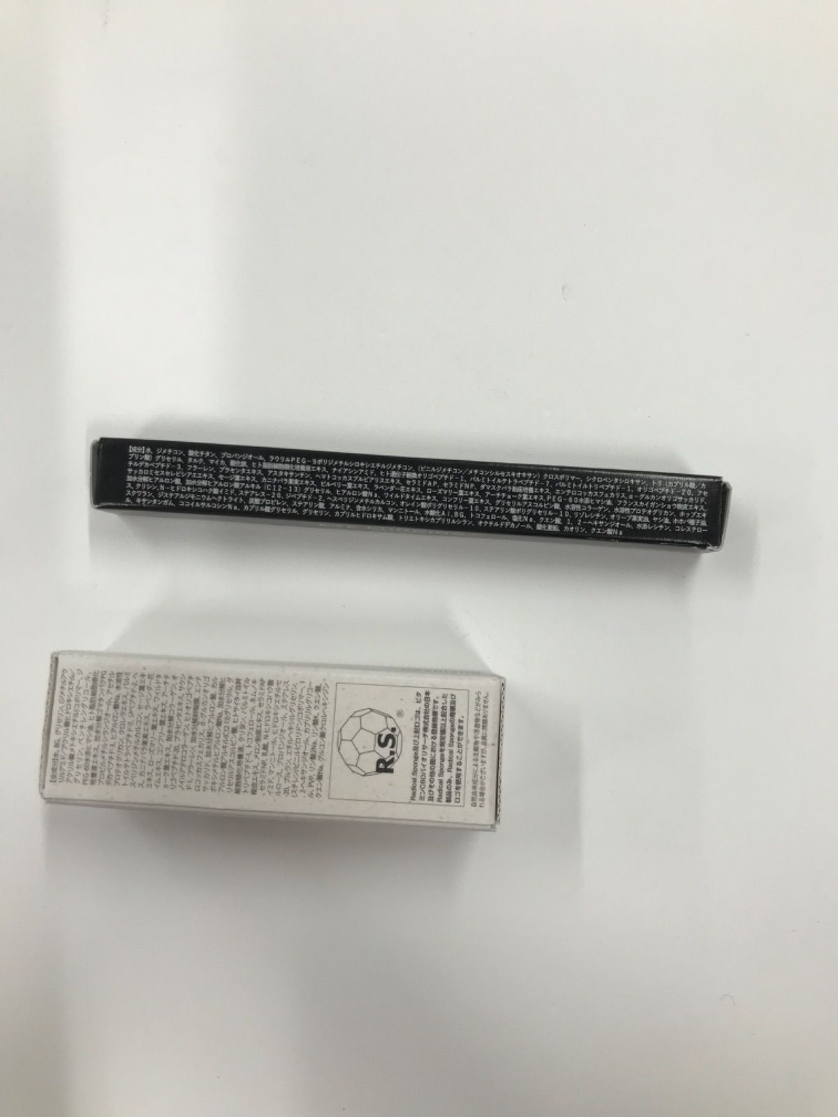 E265 K Resplend レスプロンド アイプリン 美容液 2ml