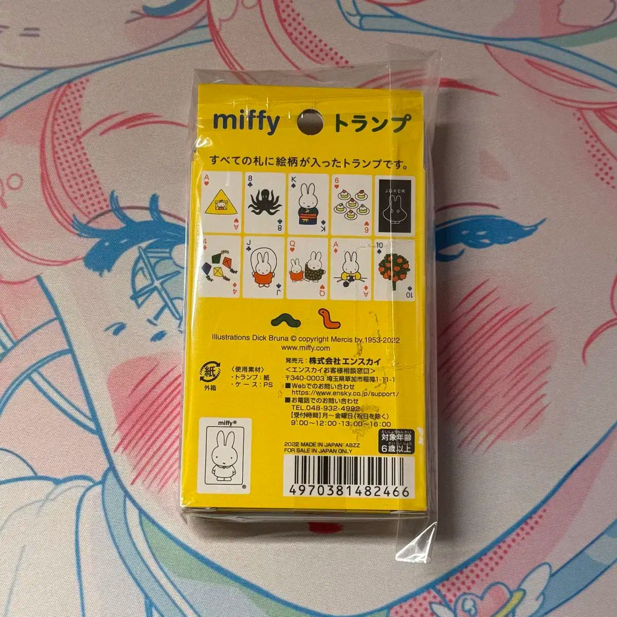 ミッフィー トランプカード カード ミッフィー トランプの通販 by ラクダ｜ラクマ