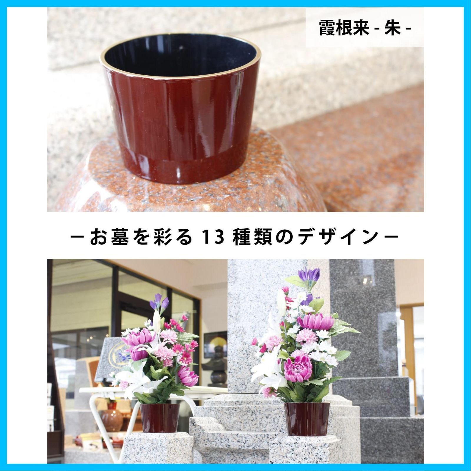 2本