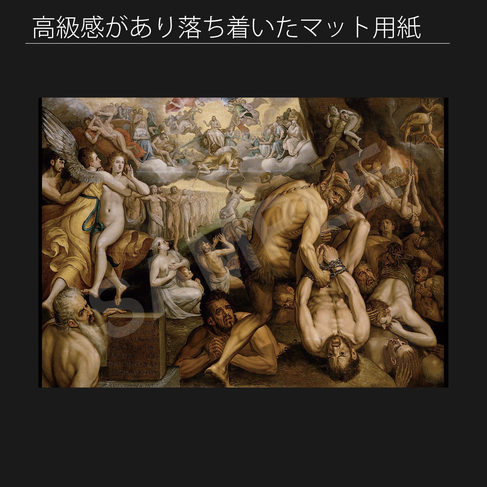 フランス フロリス