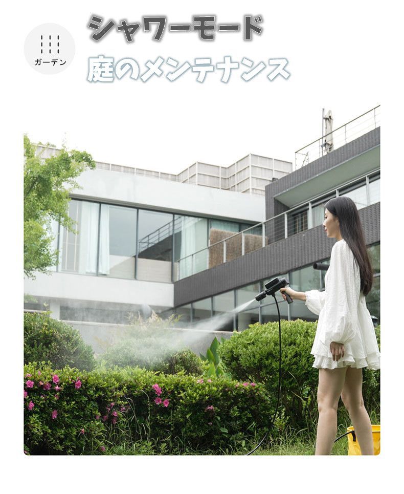 HOTO 高圧洗浄機