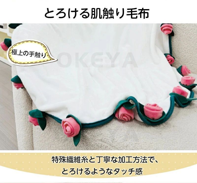 花束になるブランケット ひざ掛け 新しい未使用 ブランケット 花束 毛布 シングル フランネル 母の