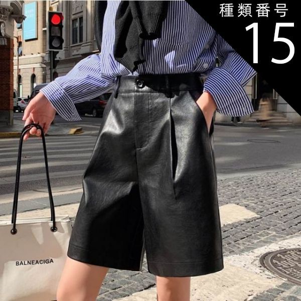 種類15：ブラック/3XL フェイクレザー ショートパンツ ボトムス パンツ ズボン ショート ショート丈 膝上 ワイド ファスナー ポケット ハイウエスト かわいい 大人可愛い きれいめ シンプル カジュアル 大人 上品 おしゃれ かっこいい 大人女子 こな
