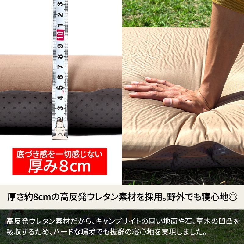 ハイランダー 枕セット
