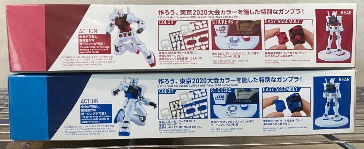 【新品未開封】HG 1/144 RX-78-2ガンダム プラモデル／東京2020オリンピックエンブレム／パラリンピックエンブレム　2種セット