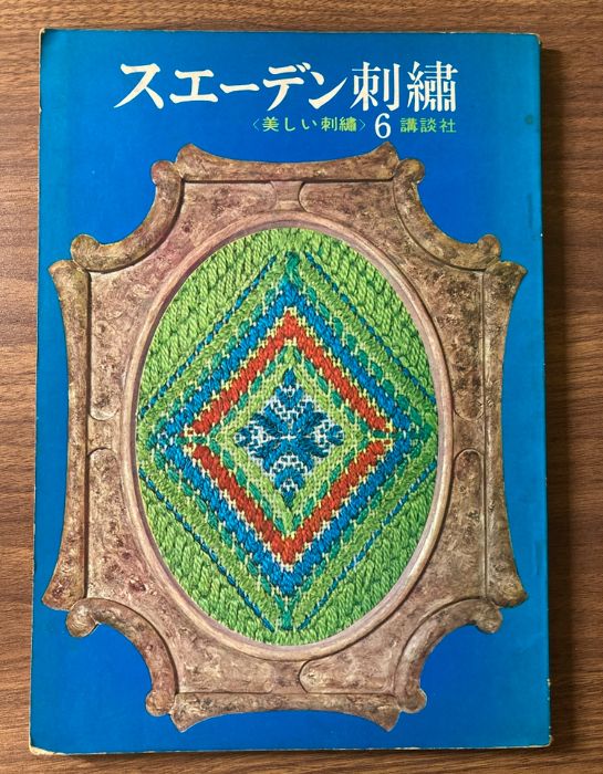 写真アルバム 神戸の150年　樹林舎 神戸の150年 (写真アルバム) | 竹内 隆, 谷口 義子, 水池 由博, 八ヶ代