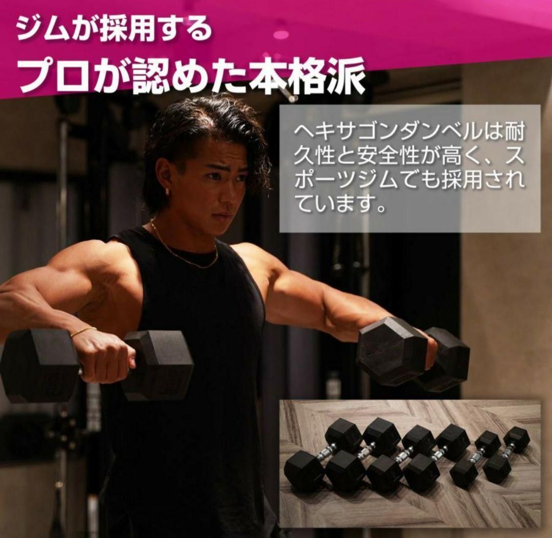 ダンベル30kg×2個