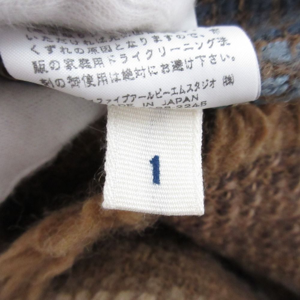 ファッションブログ 45rpm フォーティファイブアール ウール ボーダー キルトスカート サイズ1 ブルー ブラウン レディース 古着 【最安値挑戦】