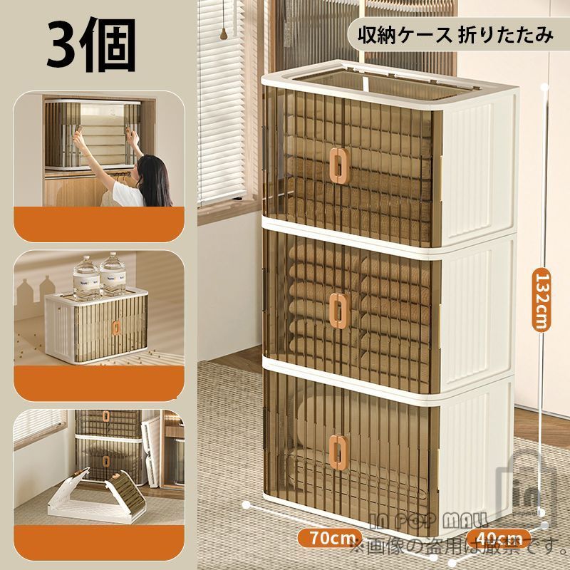 70cm 3個セット 衣装ケース 収納ケース 押し入れ 収納 折りたたみ コンテナ 収納ボックス ふた付き 蓋付き 大容量 省スペース 洋服 衣類 布団 おもちゃ 収納 グレー