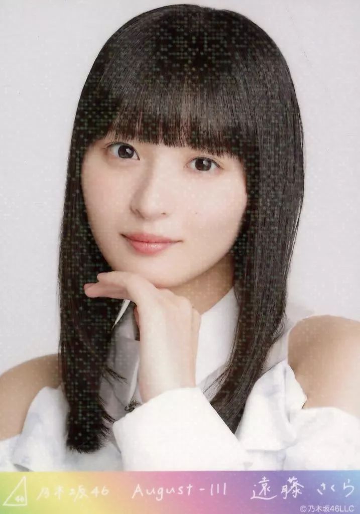 中古】生写真(乃木坂46) 遠藤さくら/バストアップ・スペシャル衣装43