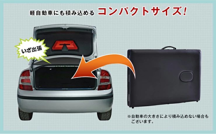 マッサージ台 施術台