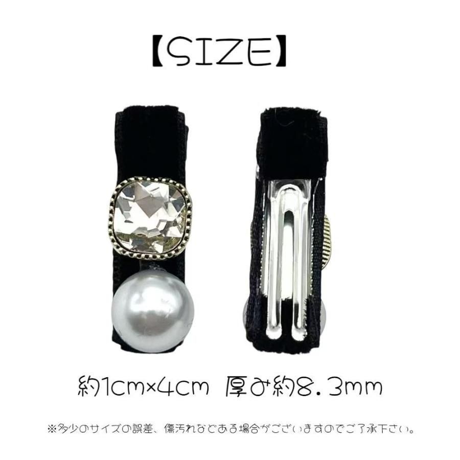 ヘアクリップ パール ベロア 1個 ストーン ブラック 上品 大人 ヘア 