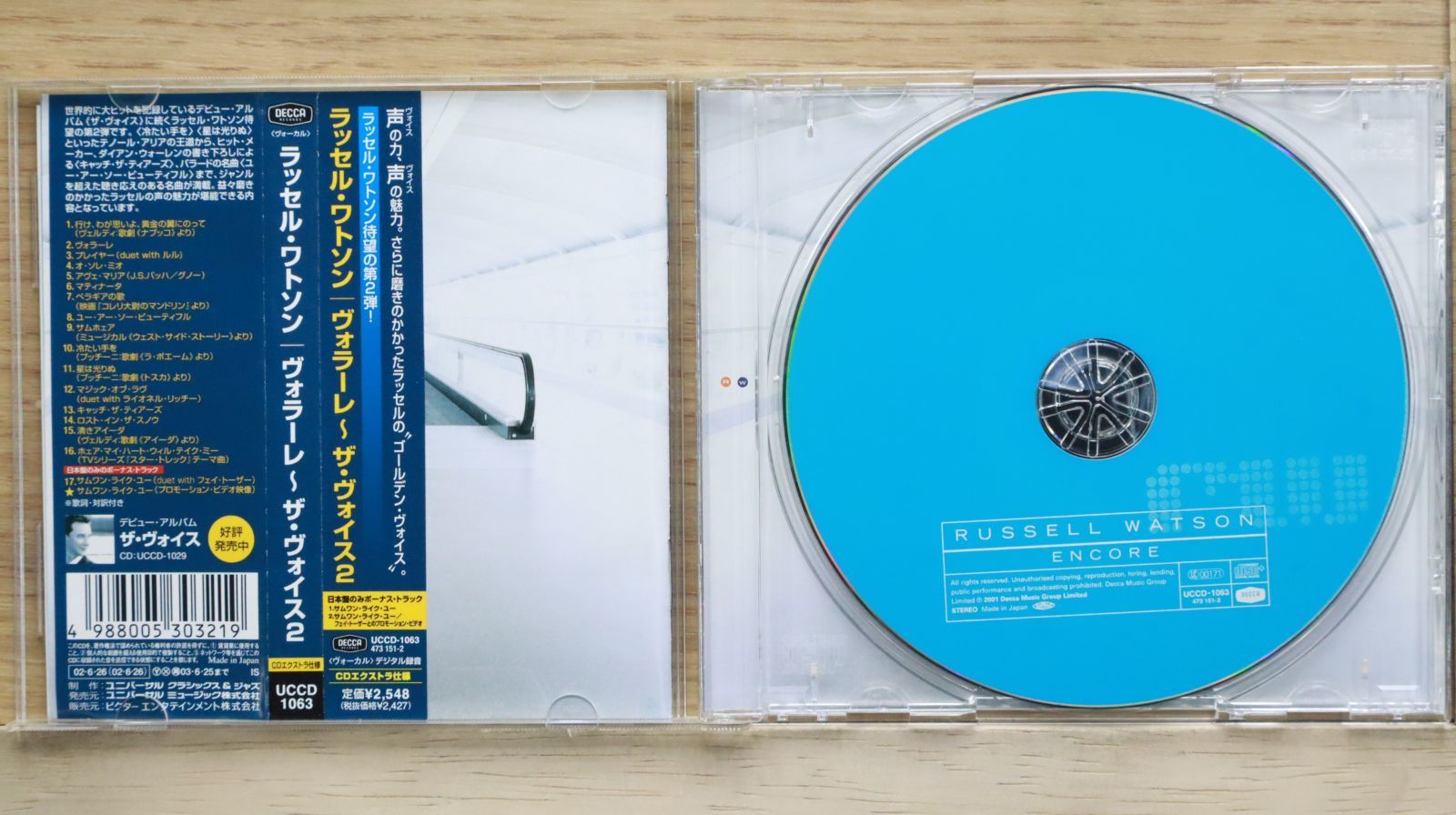 国内盤CD☆ワトソン(ラッセル)/Russell Watson□ ヴォラーレ ~ザ