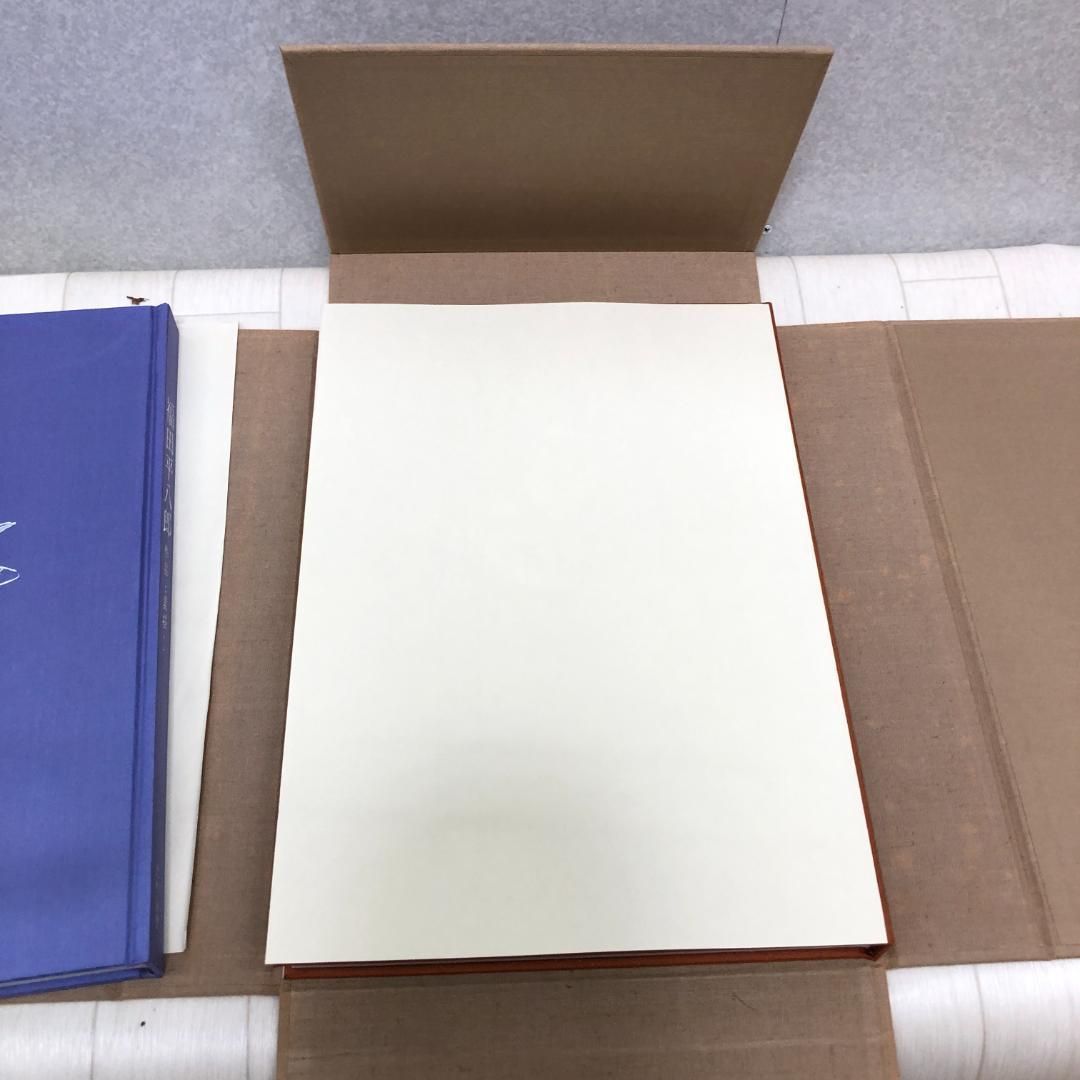 福田平八郎 作品と素描　全二巻揃 光村図書 定価95,000円 　250616- 福田平八郎 作品と素描 全二巻揃 光村図書 定価95,000円 250616