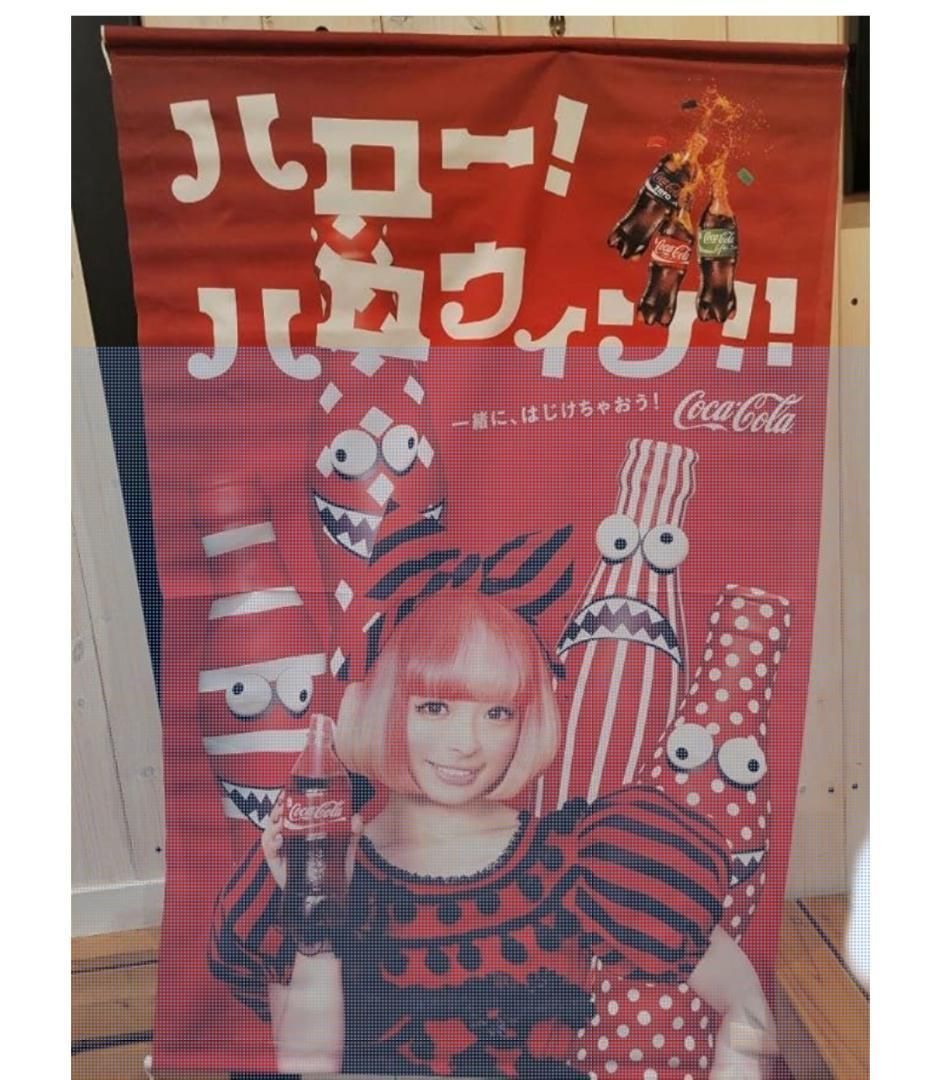 きゃりーぱみゅぱみゅ タペストリー きゃりーぱみゅぱみゅ タペストリー きゃりーぱみゅぱみゅ