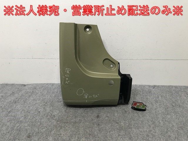 N-VAN +STYLE FUN JJ1/JJ2 純正 左 リア バンパー 71506-TXA-ZZ00 ガーデングリーンメタリック GY33M ホンダ(137451)