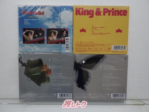 Johnny&#39;s - King&amp;Prince CD セット King & Prince CD 未開封 - メルカリ