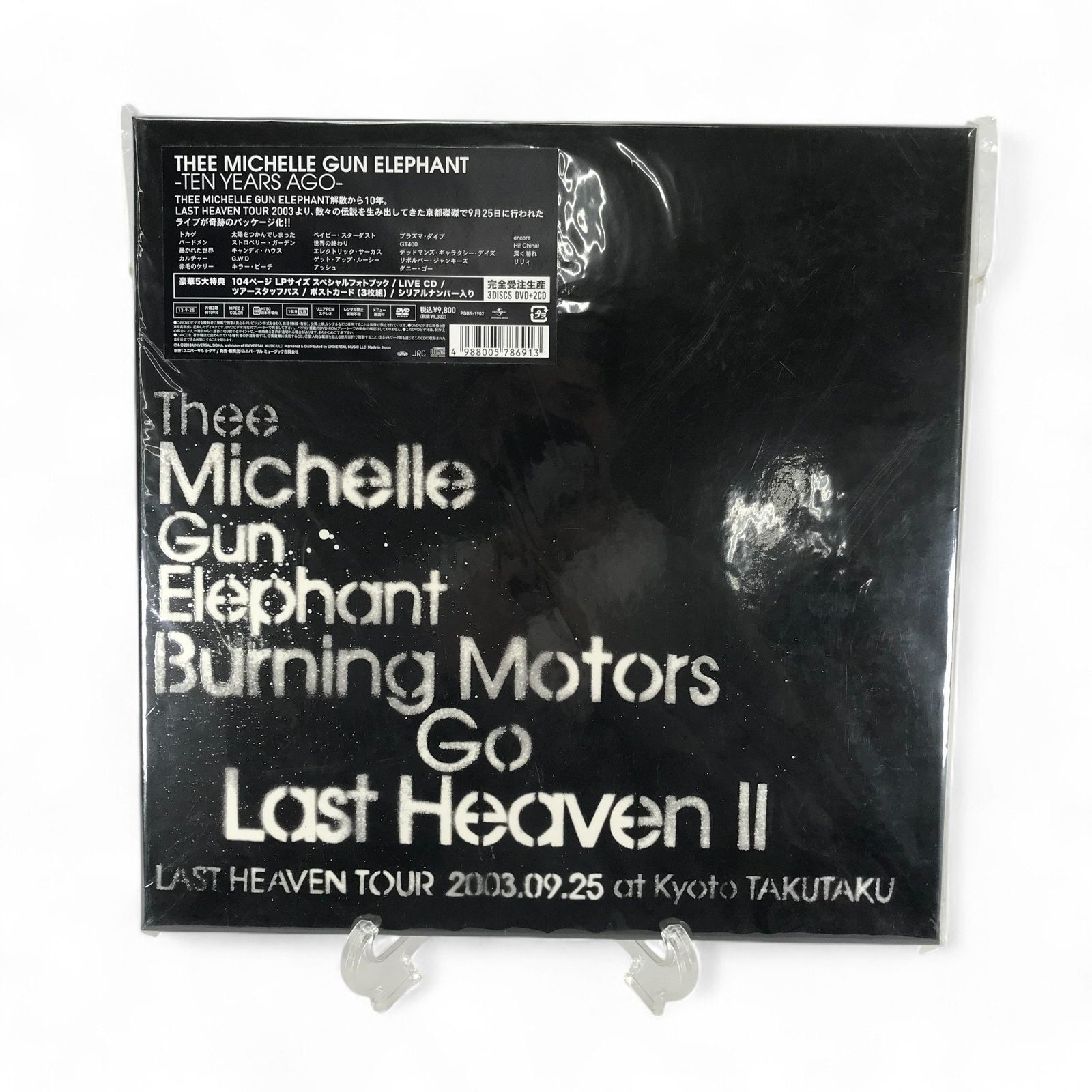○現状品○THEE MICHELLE GUN ELEPHANT ミッシェルガン