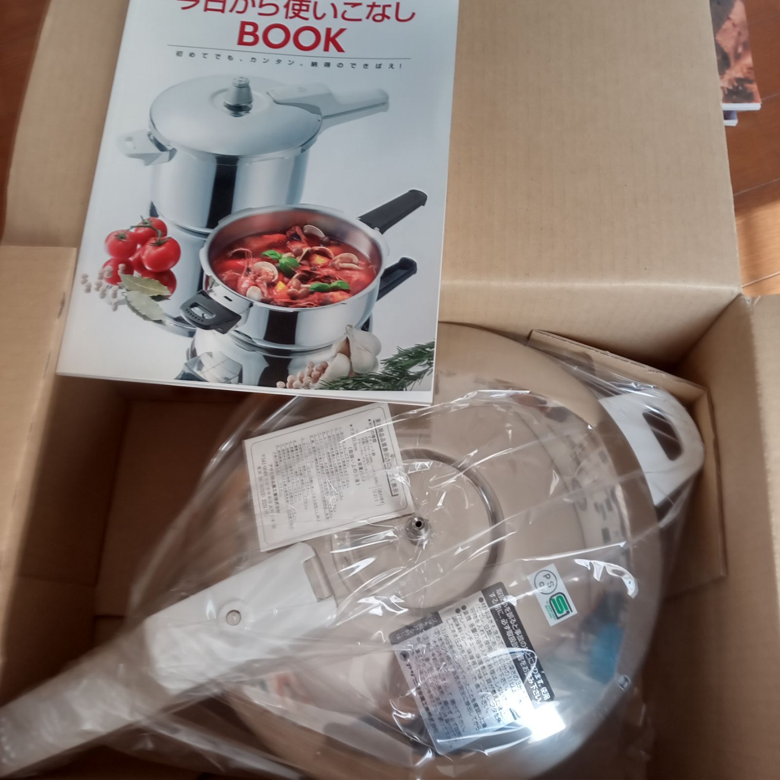 レシピ本4冊付き！》アサヒ軽金属 活力なべSW 5.5ℓ