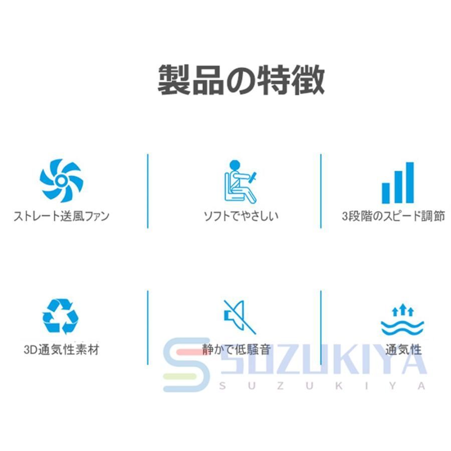 クールシート 車