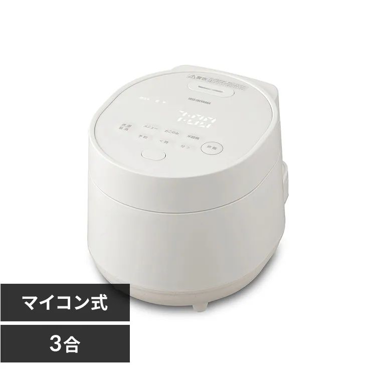 アイリスオーヤマ炊飯器 3合 マイコン式 50銘柄炊き RC-MGB30 ブラック ホワイト