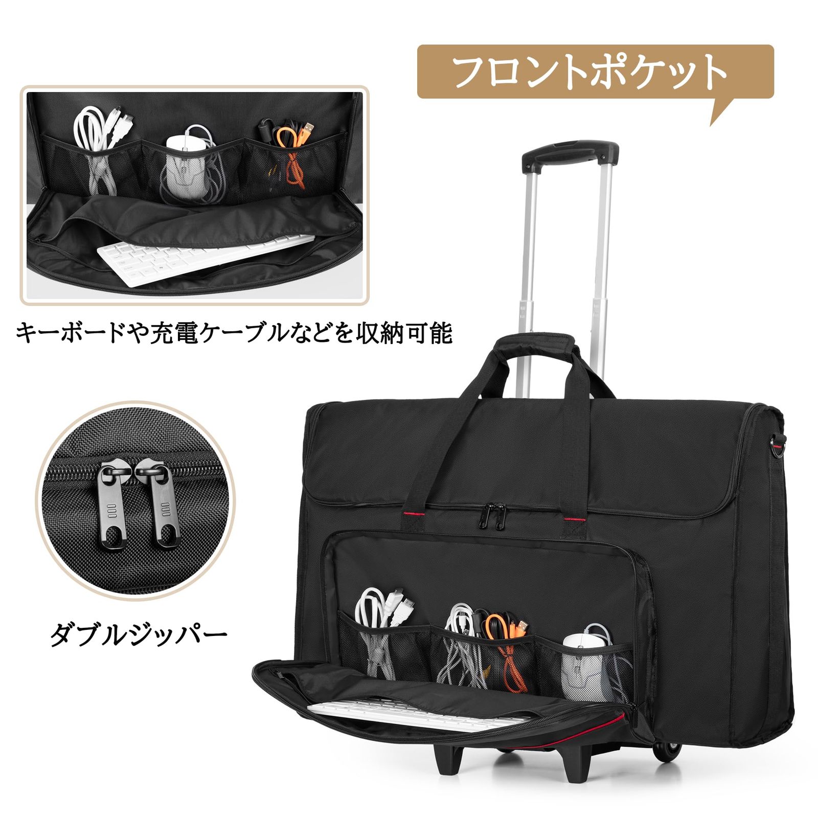 モニターバッグ