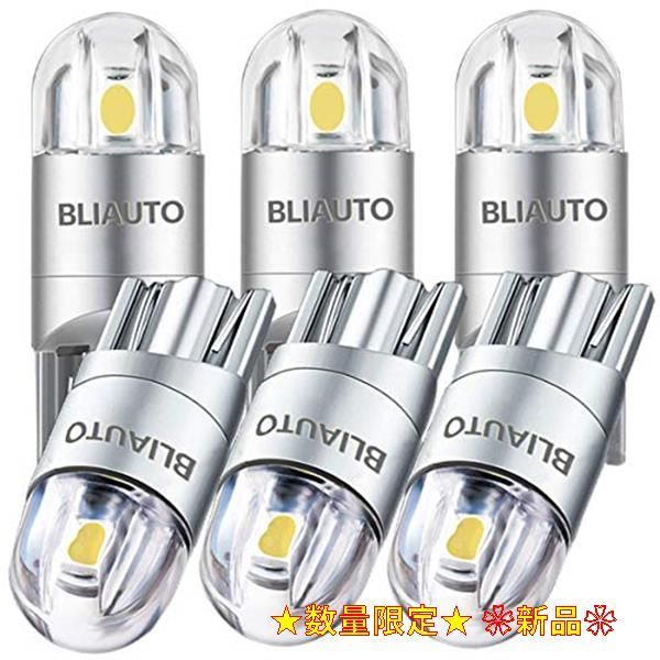 BLIAUTO t10 led ホワイト 爆光 6個セッ車検対応 3030チップ 2W 12V 2連 ポジションランプ w5w led ナン 通販 