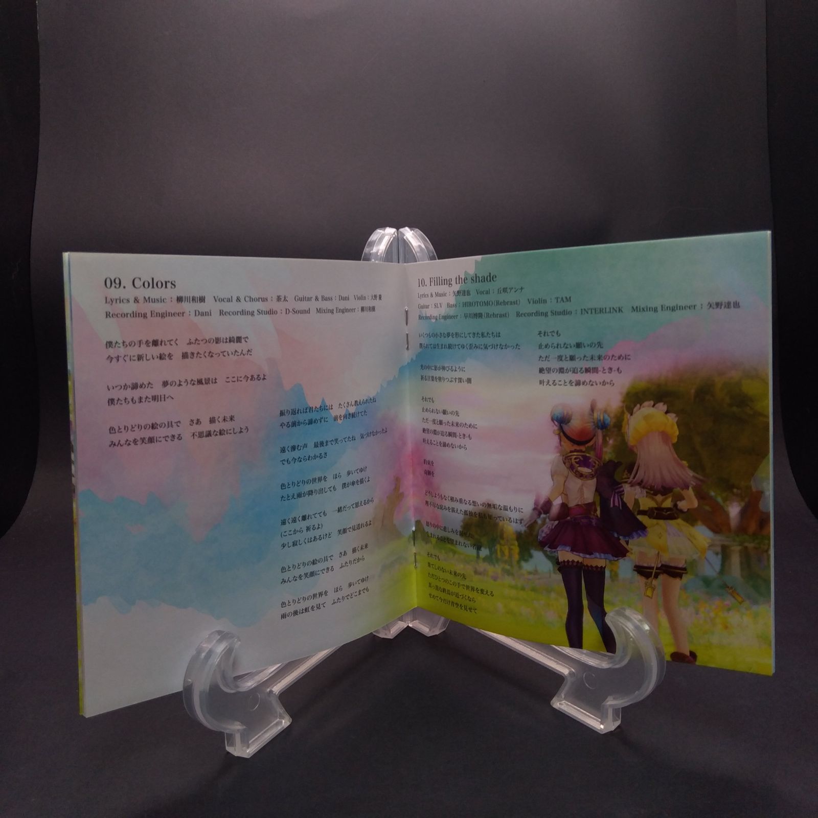 不思議な絵画の錬金術士 ボーカルアルバム