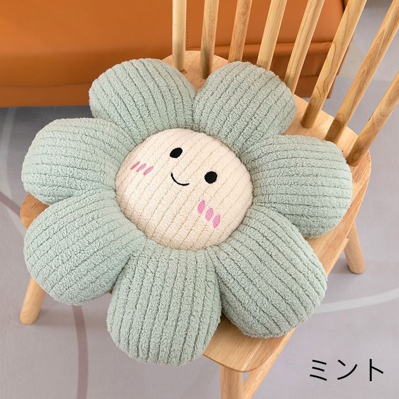 クッション ぬいぐるみ 花 ハナ ふわふわ 椅子 座布団 座ぶとん やわらか 枕 抱き枕 寝具 ベッド ソファー 在宅勤務 オフィス