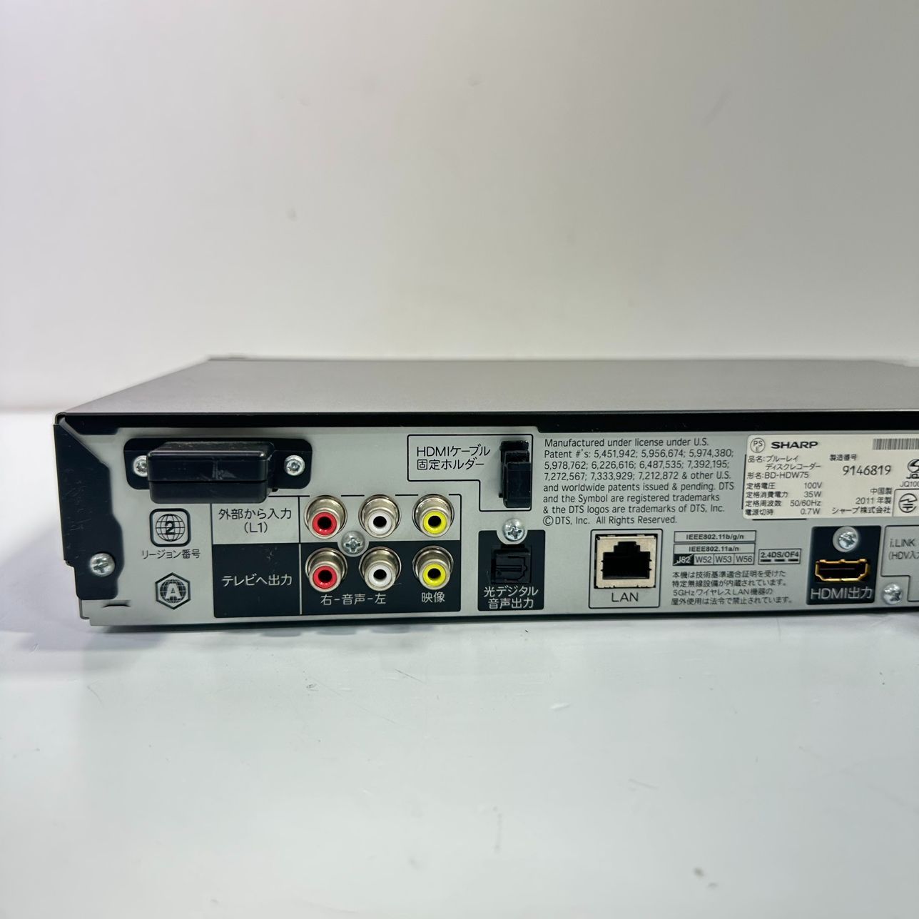 シャープ ブルーレイレコーダー 「BD-HDW75」 動作品⑤ 動作品】SHARP/シャープ ブルーレイレコーダー BD-HDW75 初期化