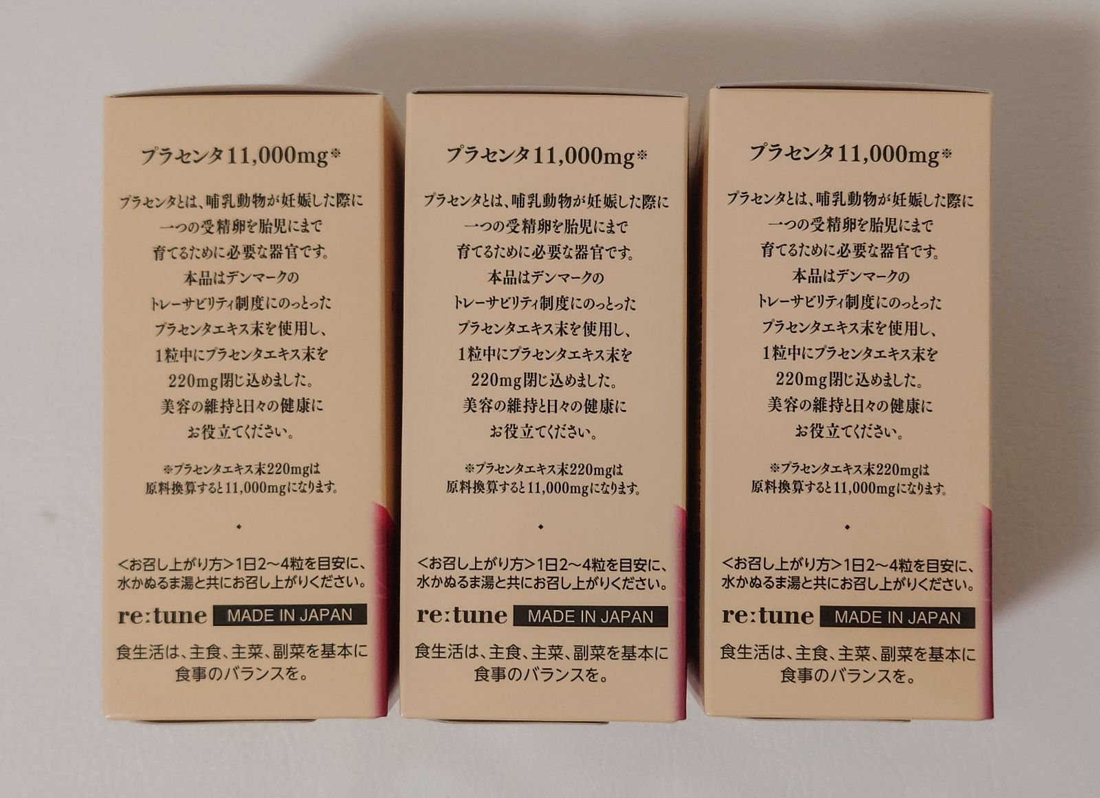  プラセンタ 100 EX プラスプラスG 300粒セット プラセンタ サプリメント